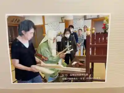 梅香寺(三重県)