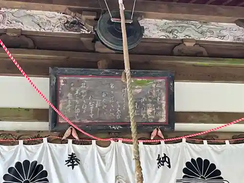 水潜寺(埼玉県)