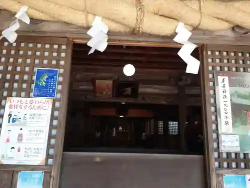 草薙神社(静岡県)