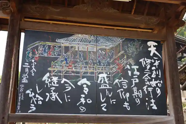 東大寺 二月堂(奈良県)