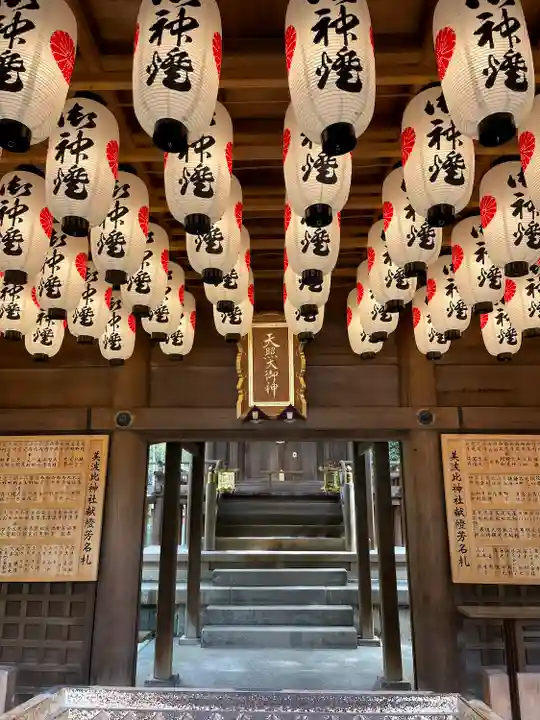 和泉國一之宮 大鳥大社(大阪府)