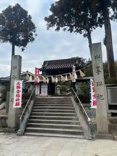 備後護國神社の{uncategorized: "未分類", other: "その他", undefined: "問題あり", building: "その他建物", grave: "お墓", sacred_gate: "鳥居", guardian: "狛犬", statue: "像", buddha: "仏像", history: "歴史", nature: "自然", garden: "庭園", animal: "動物", pagoda: "塔", temizu: "手水舎", mountain_gate: "山門・神門", sanctuary: "本殿・本堂", subordinate: "末社・摂社", art: "芸術", scenery: "景色", jizo: "地蔵", ema: "絵馬", goshuin: "御朱印", omikuji: "おみくじ", items: "授与品その他", amulet: "お守り", goshuincho: "御朱印帳", eats: "食事", festival: "お祭り", votive_dance: "神楽", shichigosan: "七五三参", wedding: "結婚式", experience: "体験その他", initially: "初詣", around: "周辺", anti_infection: "感染症対策"}