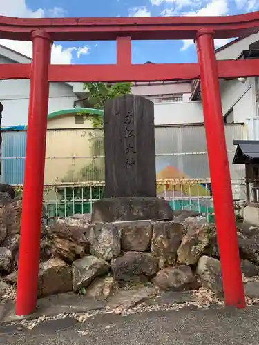 天王坊稲荷神社の鳥居