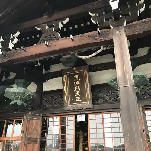 朝護孫子寺の本殿