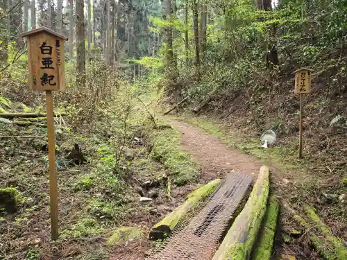 賀毗禮神宮(茨城県)