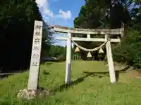 奥殿神社の鳥居