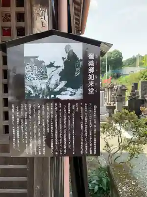 善雄寺のその他建物