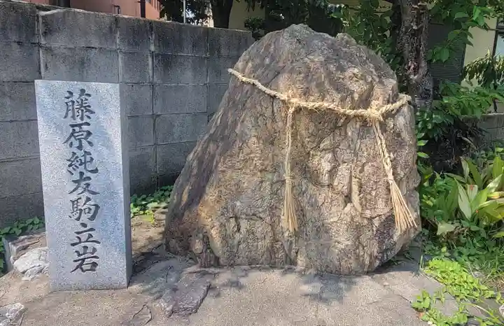 久枝神社(愛媛県)