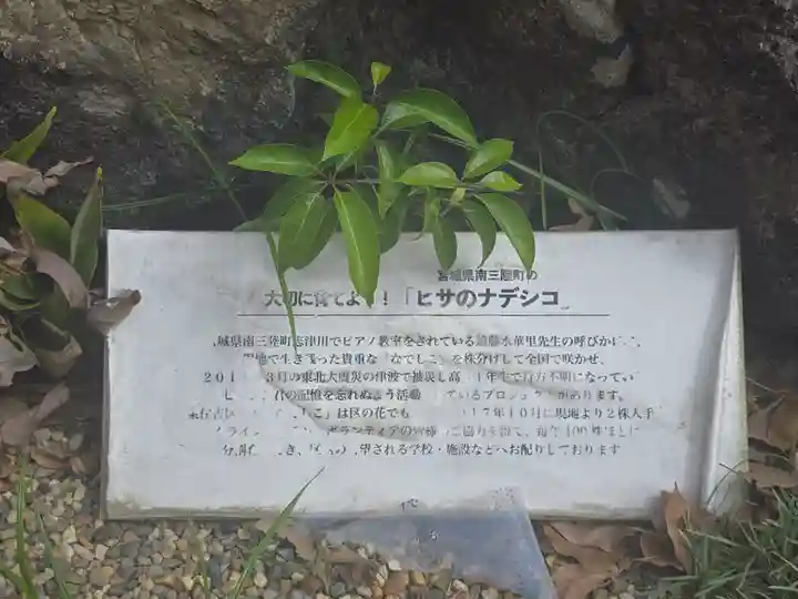 法楽寺(大阪府)