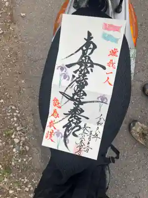 本妙寺(千葉県)