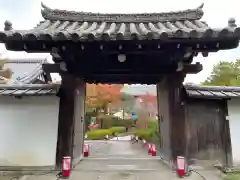 天得院(京都府)