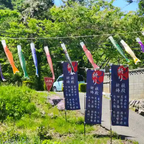 高司神社〜むすびの神の鎮まる社〜の{uncategorized: "未分類", other: "その他", undefined: "問題あり", building: "その他建物", grave: "お墓", sacred_gate: "鳥居", guardian: "狛犬", statue: "像", buddha: "仏像", history: "歴史", nature: "自然", garden: "庭園", animal: "動物", pagoda: "塔", temizu: "手水舎", mountain_gate: "山門・神門", sanctuary: "本殿・本堂", subordinate: "末社・摂社", art: "芸術", scenery: "景色", jizo: "地蔵", ema: "絵馬", goshuin: "御朱印", omikuji: "おみくじ", items: "授与品その他", amulet: "お守り", goshuincho: "御朱印帳", eats: "食事", festival: "お祭り", votive_dance: "神楽", shichigosan: "七五三参", wedding: "結婚式", experience: "体験その他", initially: "初詣", around: "周辺", anti_infection: "感染症対策"}