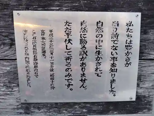 熊野神社の歴史