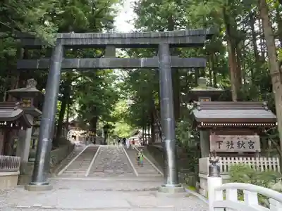 諏訪大社下社秋宮の鳥居