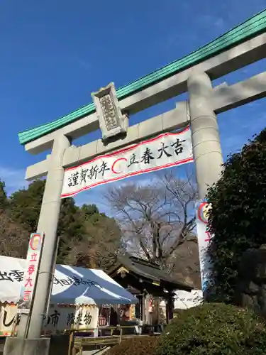 出雲大社相模分祠(神奈川県)