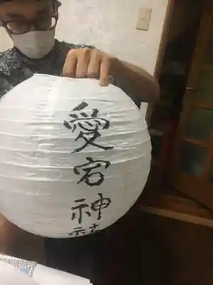 愛宕神社のその他建物