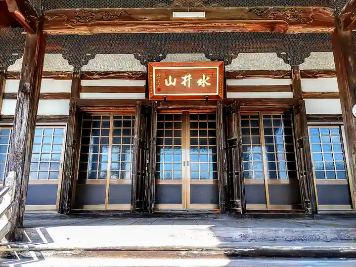 法行寺の本殿・本堂