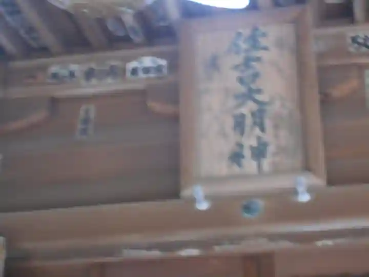 久里浜住吉神社の本殿・本堂