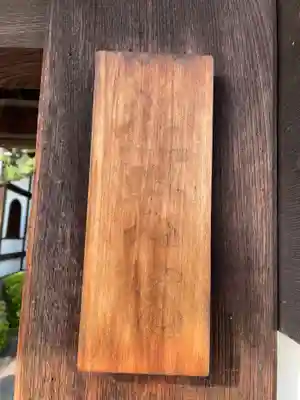 超覚院(京都府)