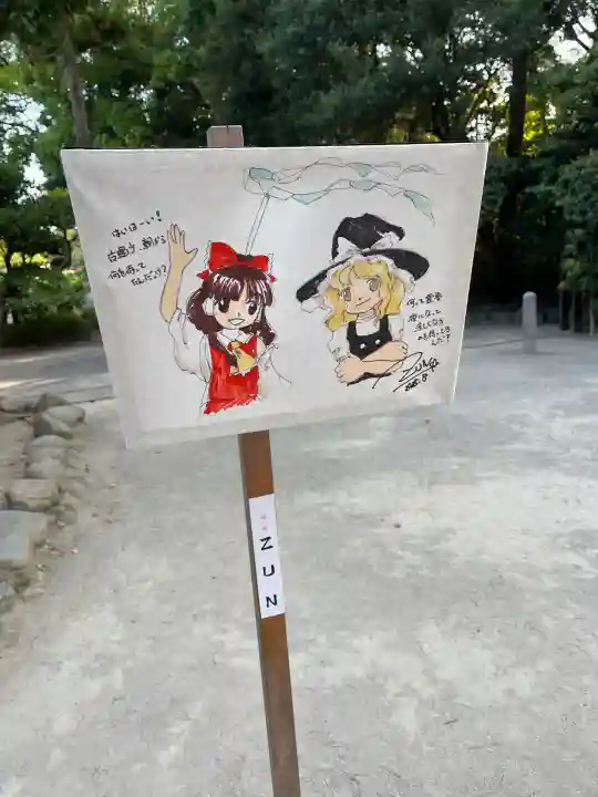 鶴岡八幡宮のお祭り