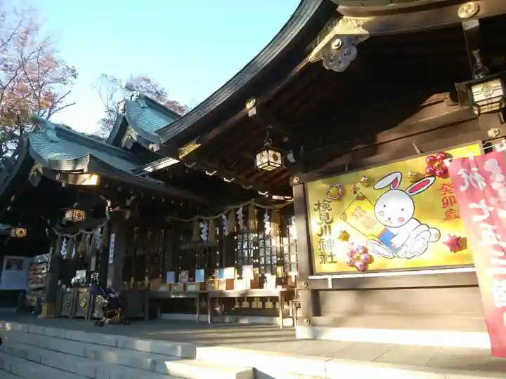検見川神社(千葉県)