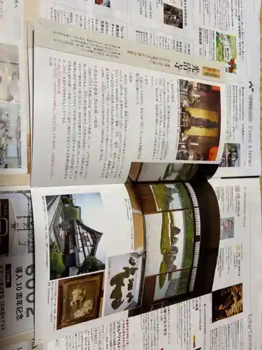 光清寺(京都府)