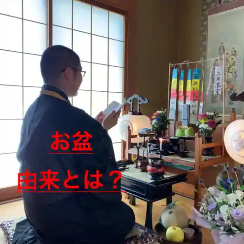 普門寺(切り絵御朱印発祥の寺)(愛知県)