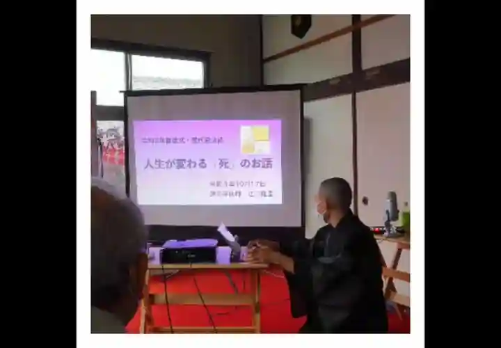 蓮久寺(千葉県)