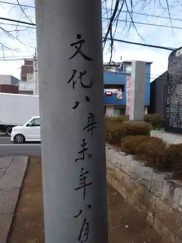 前原御嶽神社(千葉県)