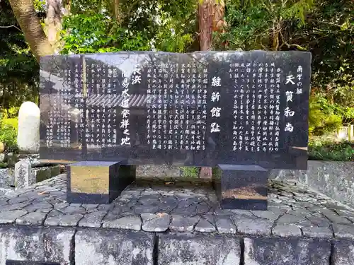 雪蹊寺(高知県)