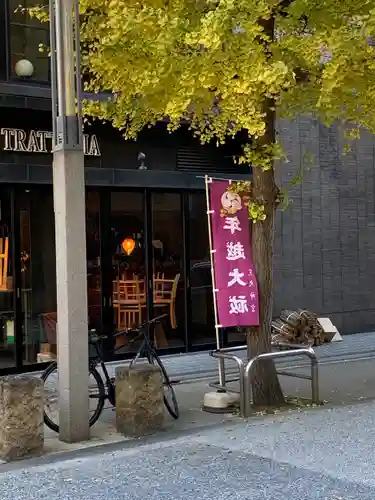 芝大神宮の周辺