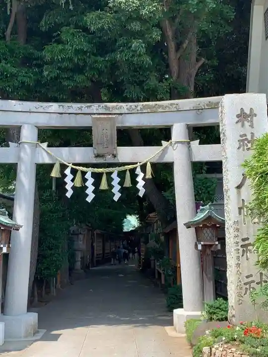戸越八幡神社の鳥居