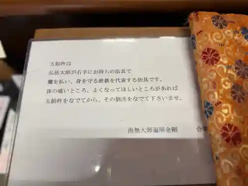 金前寺の{uncategorized: "未分類", other: "その他", undefined: "問題あり", building: "その他建物", grave: "お墓", sacred_gate: "鳥居", guardian: "狛犬", statue: "像", buddha: "仏像", history: "歴史", nature: "自然", garden: "庭園", animal: "動物", pagoda: "塔", temizu: "手水舎", mountain_gate: "山門・神門", sanctuary: "本殿・本堂", subordinate: "末社・摂社", art: "芸術", scenery: "景色", jizo: "地蔵", ema: "絵馬", goshuin: "御朱印", omikuji: "おみくじ", items: "授与品その他", amulet: "お守り", goshuincho: "御朱印帳", eats: "食事", festival: "お祭り", votive_dance: "神楽", shichigosan: "七五三参", wedding: "結婚式", experience: "体験その他", initially: "初詣", around: "周辺", anti_infection: "感染症対策"}