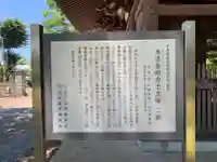 瀧水寺(千葉県)