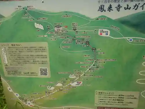 鳳来寺(愛知県)