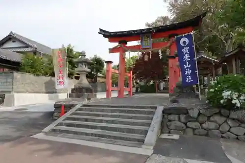 宝来山神社の鳥居