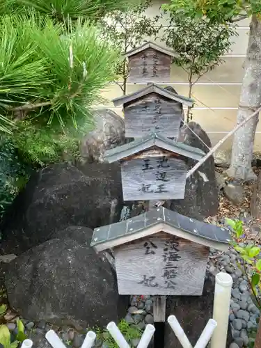 南都鏡神社(奈良県)