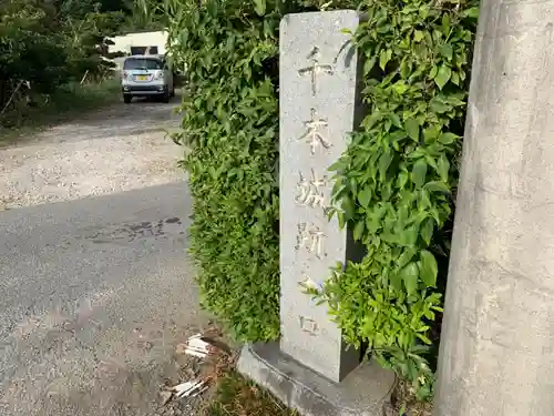 北野神社のその他建物