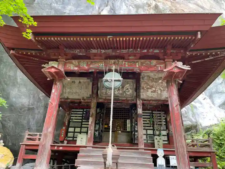 橋立堂(埼玉県)