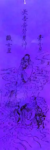 星神社の授与品その他