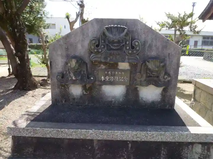 勅願院 観音寺のその他建物