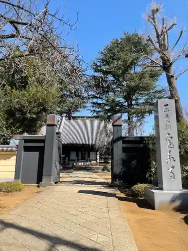 寛永寺(根本中堂)の山門