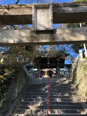 鷲尾愛宕神社のその他建物