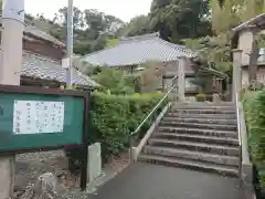 玉伝寺の建物その他