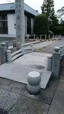 安養寺の{uncategorized: "未分類", other: "その他", undefined: "問題あり", building: "その他建物", grave: "お墓", sacred_gate: "鳥居", guardian: "狛犬", statue: "像", buddha: "仏像", history: "歴史", nature: "自然", garden: "庭園", animal: "動物", pagoda: "塔", temizu: "手水舎", mountain_gate: "山門・神門", sanctuary: "本殿・本堂", subordinate: "末社・摂社", art: "芸術", scenery: "景色", jizo: "地蔵", ema: "絵馬", goshuin: "御朱印", omikuji: "おみくじ", items: "授与品その他", amulet: "お守り", goshuincho: "御朱印帳", eats: "食事", festival: "お祭り", votive_dance: "神楽", shichigosan: "七五三参", wedding: "結婚式", experience: "体験その他", initially: "初詣", around: "周辺", anti_infection: "感染症対策"}