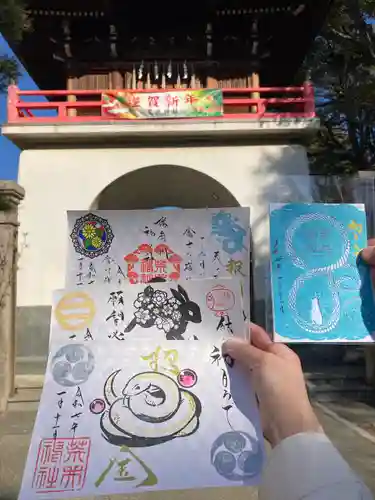 荒井神社(兵庫県)