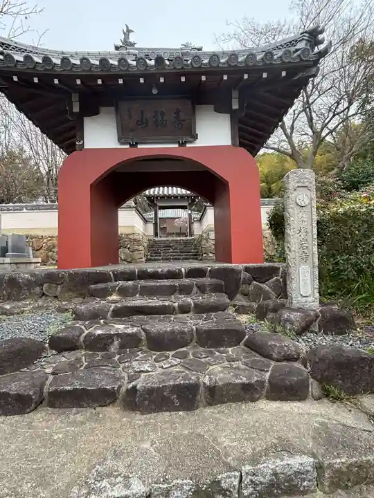 梅岩寺(大阪府)
