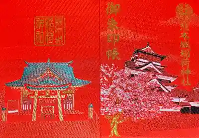 熊本城稲荷神社の{uncategorized: "未分類", other: "その他", undefined: "問題あり", building: "その他建物", grave: "お墓", sacred_gate: "鳥居", guardian: "狛犬", statue: "像", buddha: "仏像", history: "歴史", nature: "自然", garden: "庭園", animal: "動物", pagoda: "塔", temizu: "手水舎", mountain_gate: "山門・神門", sanctuary: "本殿・本堂", subordinate: "末社・摂社", art: "芸術", scenery: "景色", jizo: "地蔵", ema: "絵馬", goshuin: "御朱印", omikuji: "おみくじ", items: "授与品その他", amulet: "お守り", goshuincho: "御朱印帳", eats: "食事", festival: "お祭り", votive_dance: "神楽", shichigosan: "七五三参", wedding: "結婚式", experience: "体験その他", initially: "初詣", around: "周辺", anti_infection: "感染症対策"}