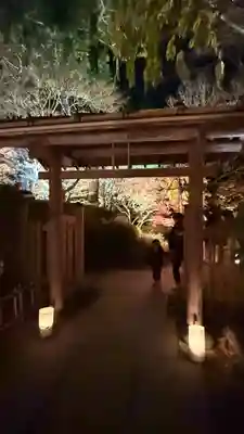 円通院(宮城県)