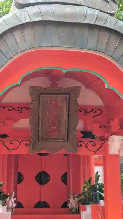 生根神社(大阪府)